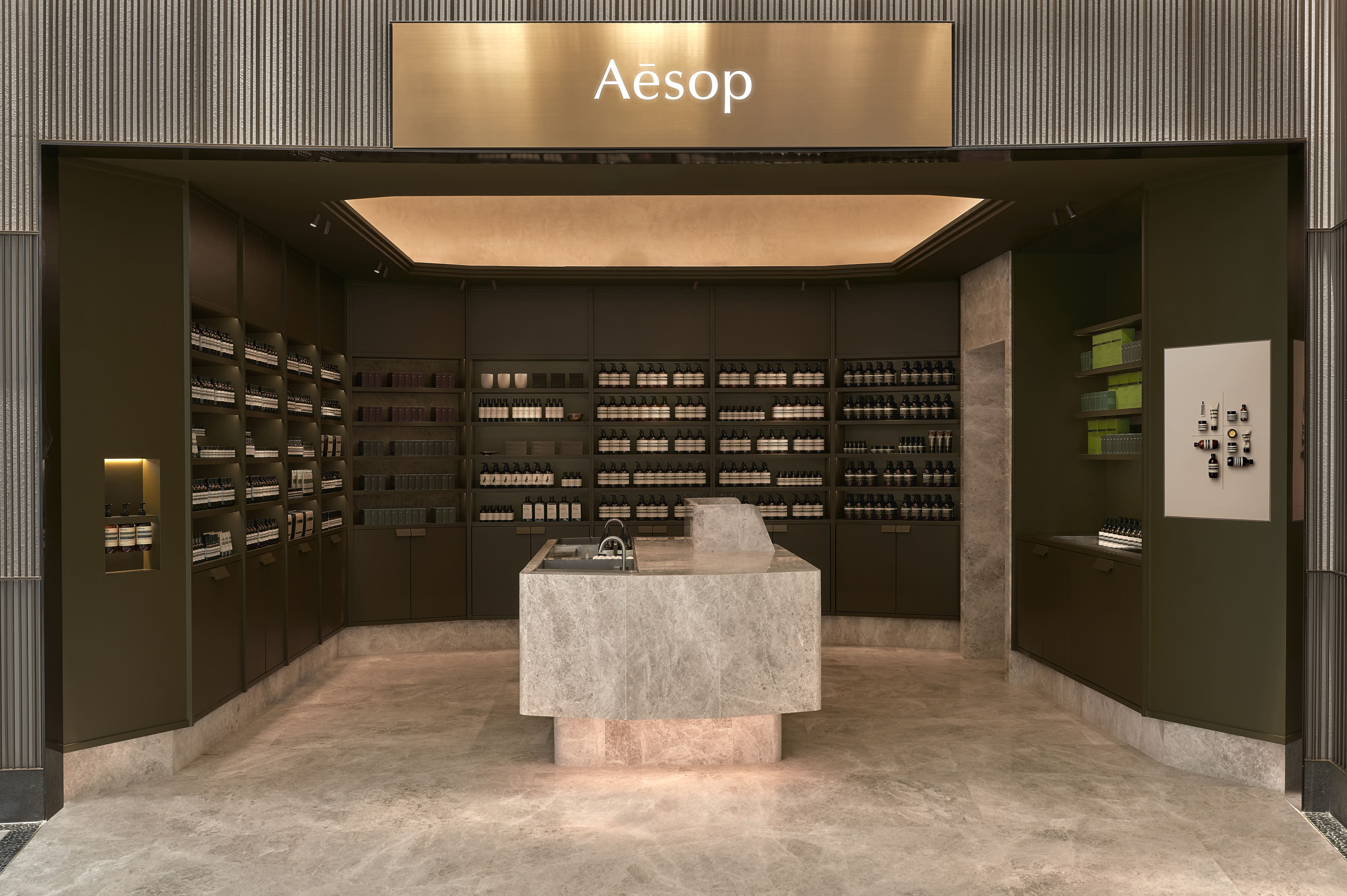 Aēsop - DFS - Four Season Macao