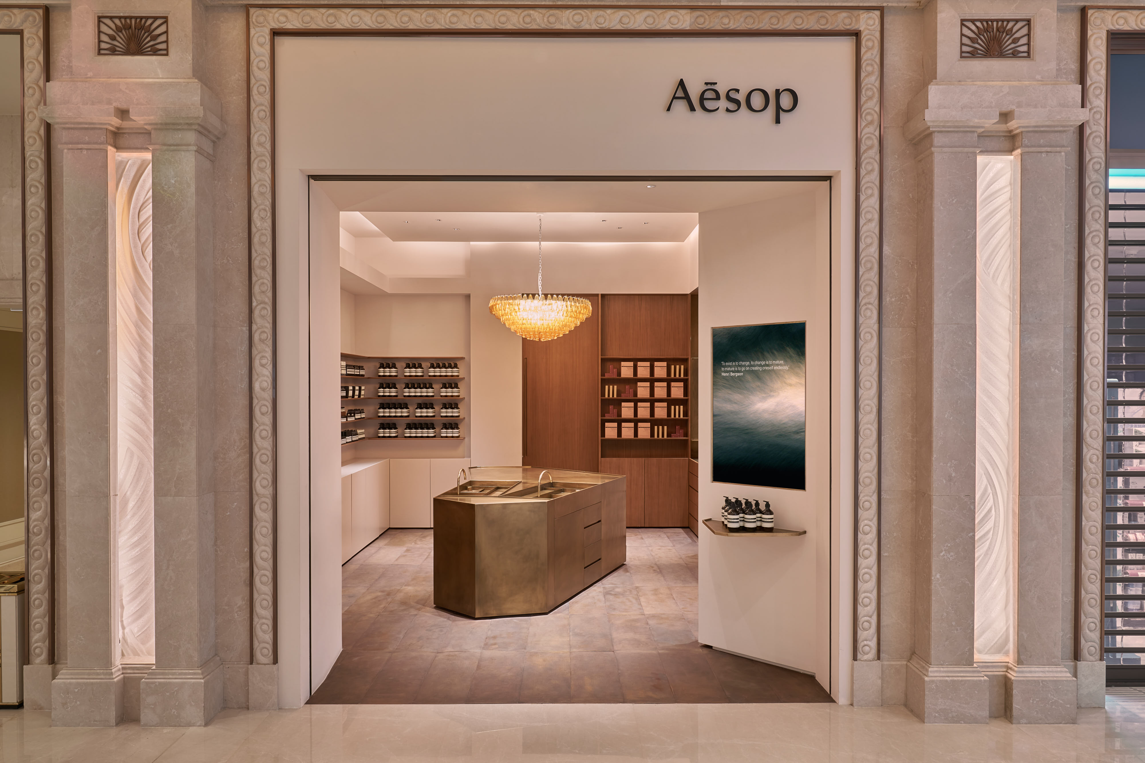Aēsop - Galaxy Macau