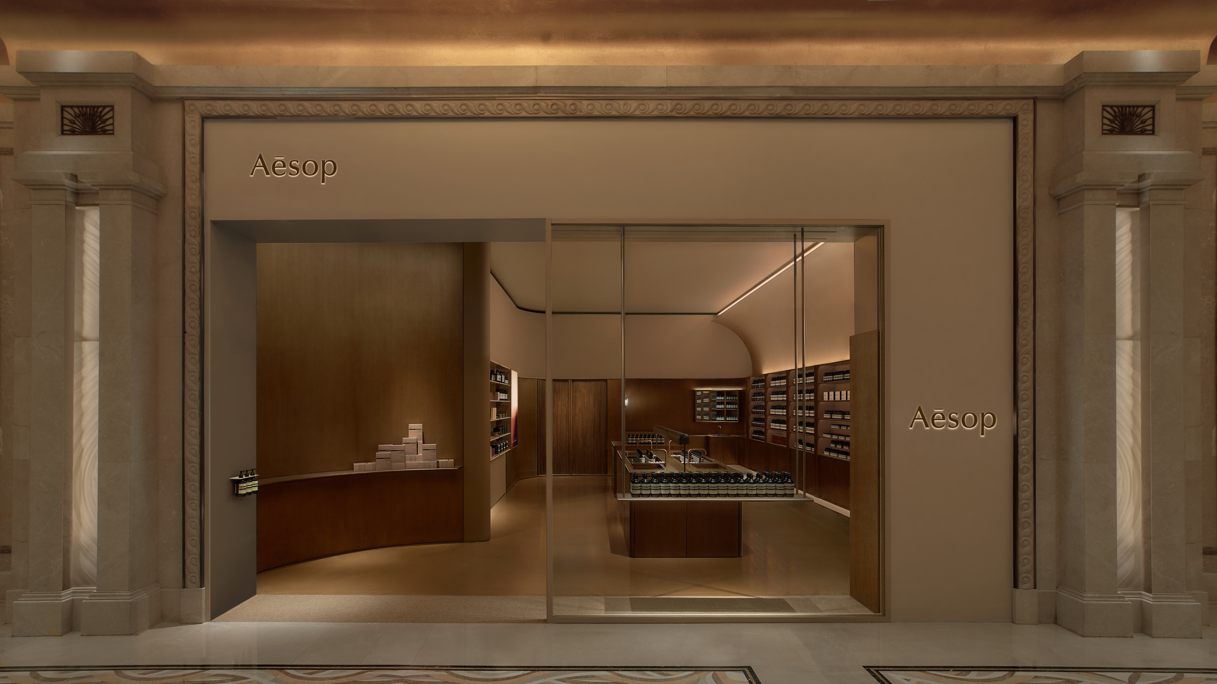 Aēsop - Galaxy Macau (New Store)