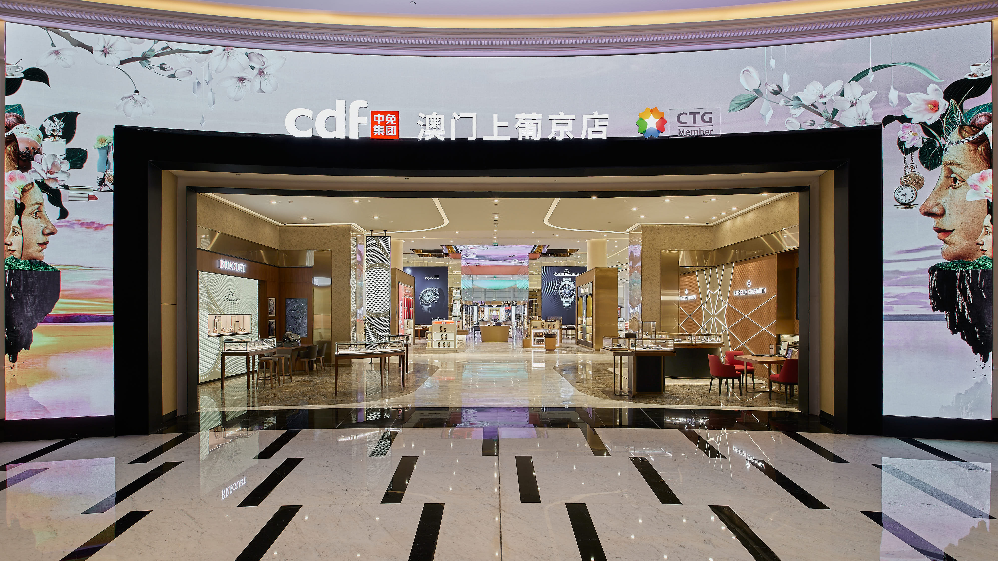 cdf - Grand Lisboa Palace