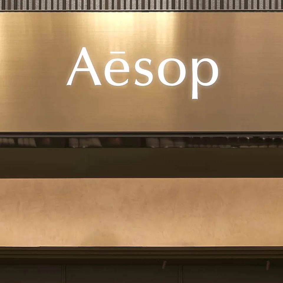 Aesop — DFS — Four Season Macao